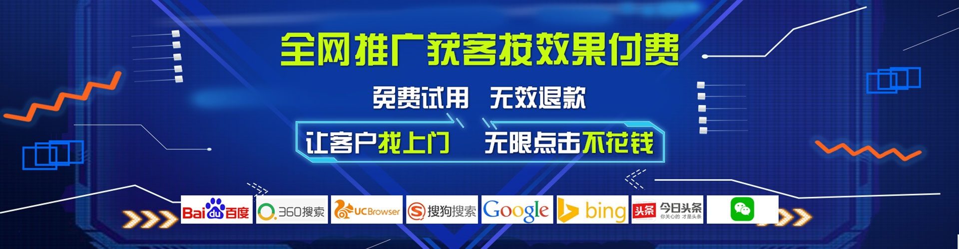 绥滨sem竞价