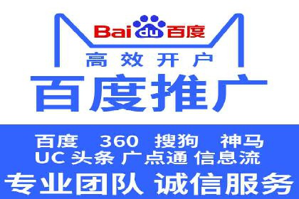 百度信息流广告助力品牌成长的经典案例